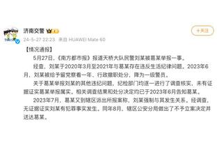 法媒：巴黎皇马拜仁有意18岁中卫约罗，里尔要价5000万欧起